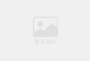新丰混凝土拆除公司的电话号码是多少？